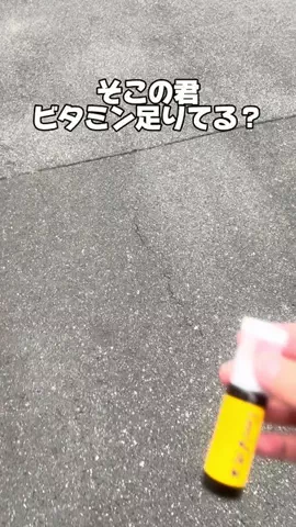 【公式】私の商品外れなしのTikTok投稿