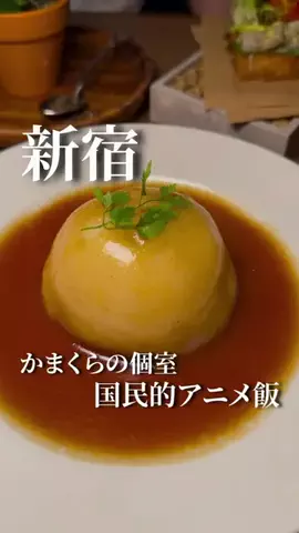 コアラグルメ|大人の食体験のTikTok投稿