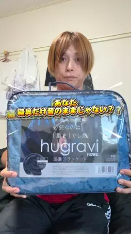 Nitera/にてら🐻‍❄️🎆のTikTok投稿