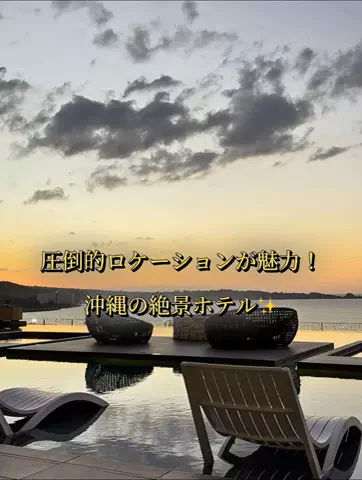 クロ／ホテル紹介📸のTikTok投稿
