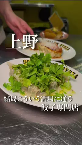 コアラグルメ|大人の食体験のTikTok投稿