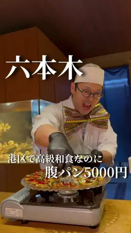 コアラグルメ|大人の食体験のTikTok投稿