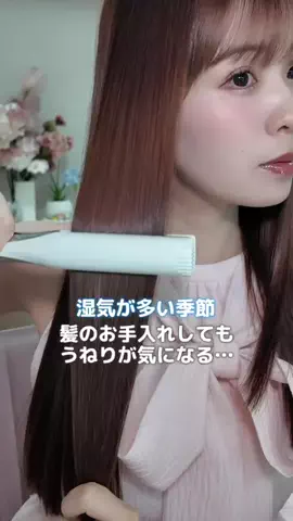 ましゅまこ🐏のTikTok投稿