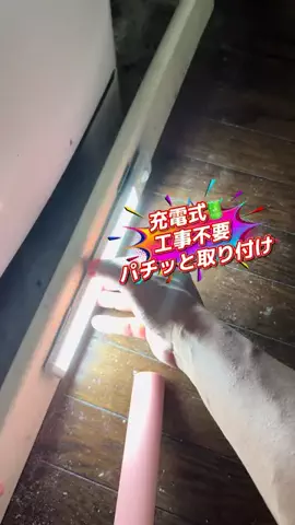 Nitera/にてら🐻‍❄️🎆のTikTok投稿