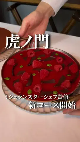 コアラグルメ|大人の食体験のTikTok投稿