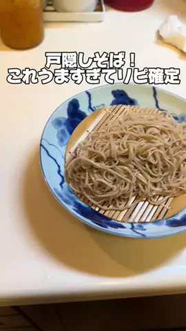 【公式】私の商品外れなしのTikTok投稿