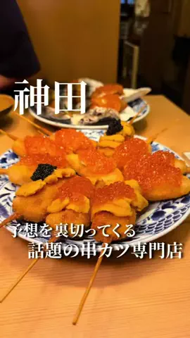 コアラグルメ|大人の食体験のTikTok投稿