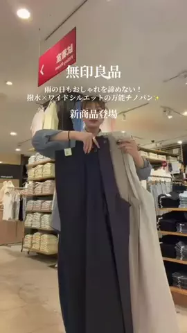 金髪スタッフのTikTok投稿