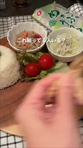 narimama_gohanのTikTok投稿