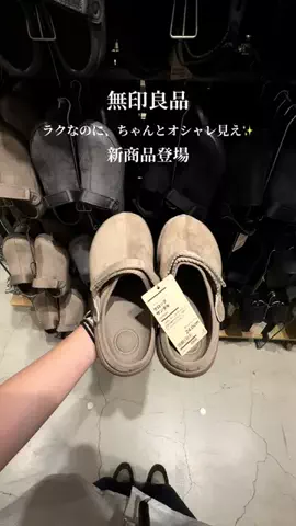 金髪スタッフのTikTok投稿