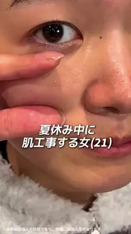みうみう🍓のTikTok投稿