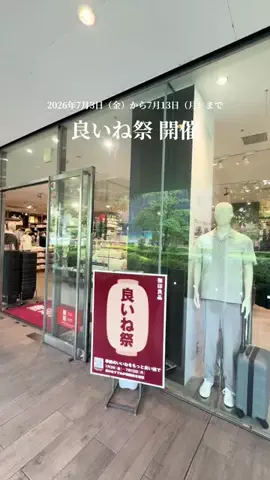 金髪スタッフのTikTok投稿