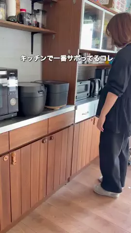 ほっち〻暮らしがラクになるアイデアのTikTok投稿
