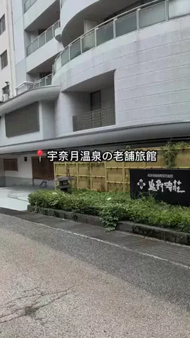 のぶ(スーパー旅行系クリエイター)のTikTok投稿
