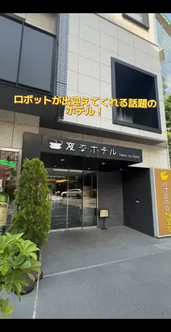 のぶ(スーパー旅行系クリエイター)のTikTok投稿