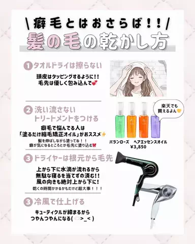 なちゃんのTikTok投稿
