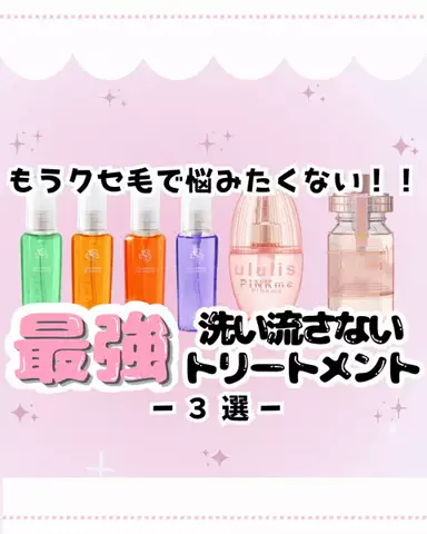 なちゃんのTikTok投稿