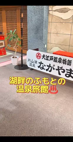 のぶ(スーパー旅行系クリエイター)のTikTok投稿