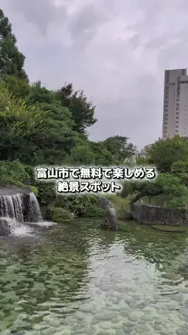 のぶ(スーパー旅行系クリエイター)のTikTok投稿
