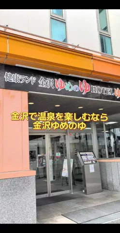 のぶ(スーパー旅行系クリエイター)のTikTok投稿