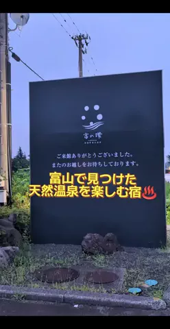 のぶ(スーパー旅行系クリエイター)のTikTok投稿