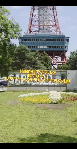 のぶ(スーパー旅行系クリエイター)のTikTok投稿