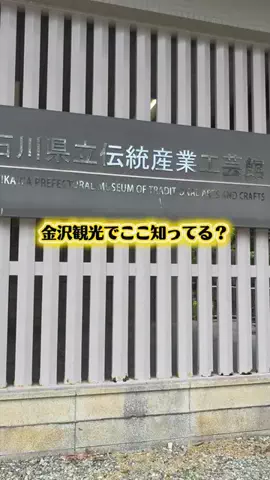 のぶ(スーパー旅行系クリエイター)のTikTok投稿