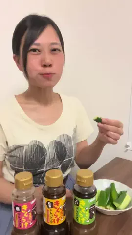 前田葵🌻のTikTok投稿