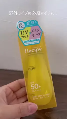前田葵🌻のTikTok投稿
