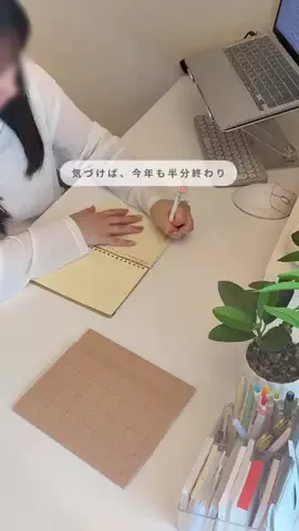 kanaのTikTok投稿