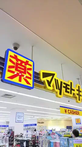 MKのTikTok投稿