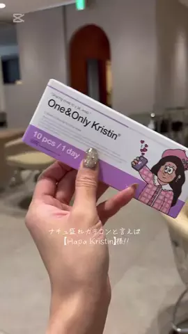 chizuruのTikTok投稿