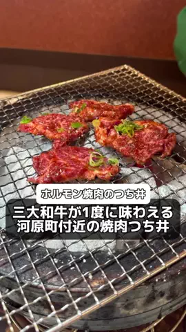 【おいでやす】京都観光/グルメのTikTok投稿
