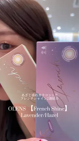 chizuruのTikTok投稿