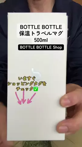 すずめのTikTok投稿