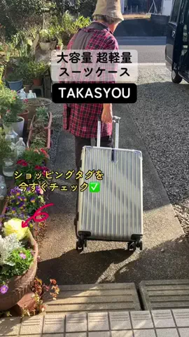 すずめのTikTok投稿