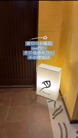 めー@癒しの風景のTikTok投稿
