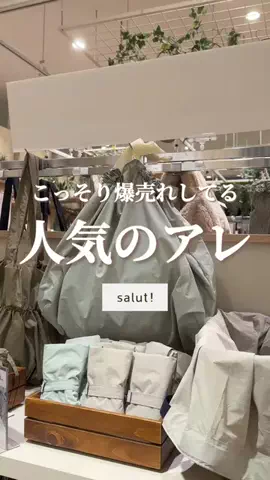 はるの𓊆 好きを見逃さない新作雑貨速報 𓊇のTikTok投稿