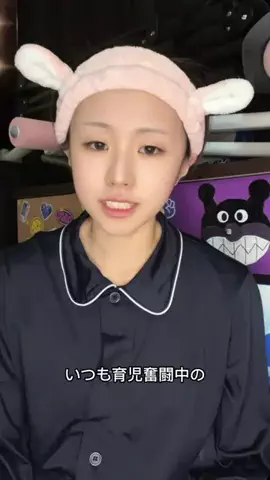 こばれみ🖤🫧のTikTok投稿