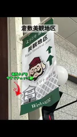 すずめのTikTok投稿