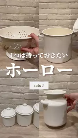 はるの𓊆 好きを見逃さない新作雑貨速報 𓊇のTikTok投稿