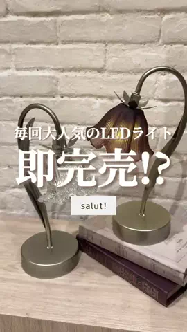 はるの𓊆 好きを見逃さない新作雑貨速報 𓊇のTikTok投稿