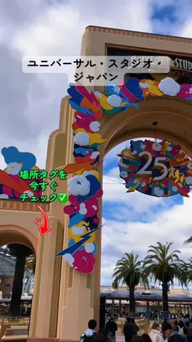 すずめのTikTok投稿