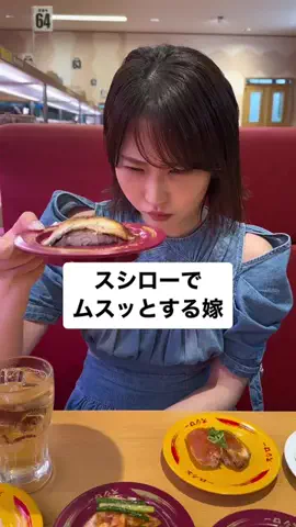 ぼくと嫁の日常のTikTok投稿
