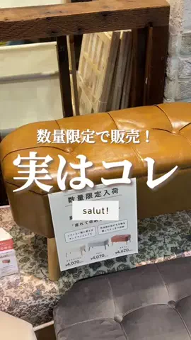 はるの𓊆 好きを見逃さない新作雑貨速報 𓊇のTikTok投稿