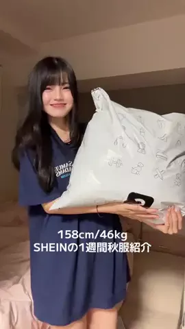 主人公（金丸紗希）のTikTok投稿