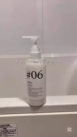 MIMURA official PRのTikTok投稿