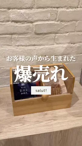 はるの𓊆 好きを見逃さない新作雑貨速報 𓊇のTikTok投稿