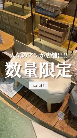 はるの𓊆 好きを見逃さない新作雑貨速報 𓊇のTikTok投稿