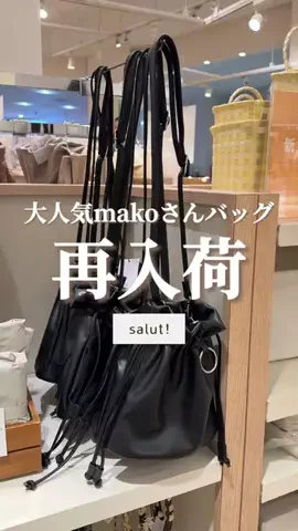 はるの𓊆 好きを見逃さない新作雑貨速報 𓊇のTikTok投稿